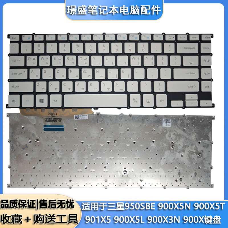 เหมาะสําหรับ Samsung 950SBE 900X5N 900X5T 901X5 900X5L 900X3N 900X คีย์บอร์ด