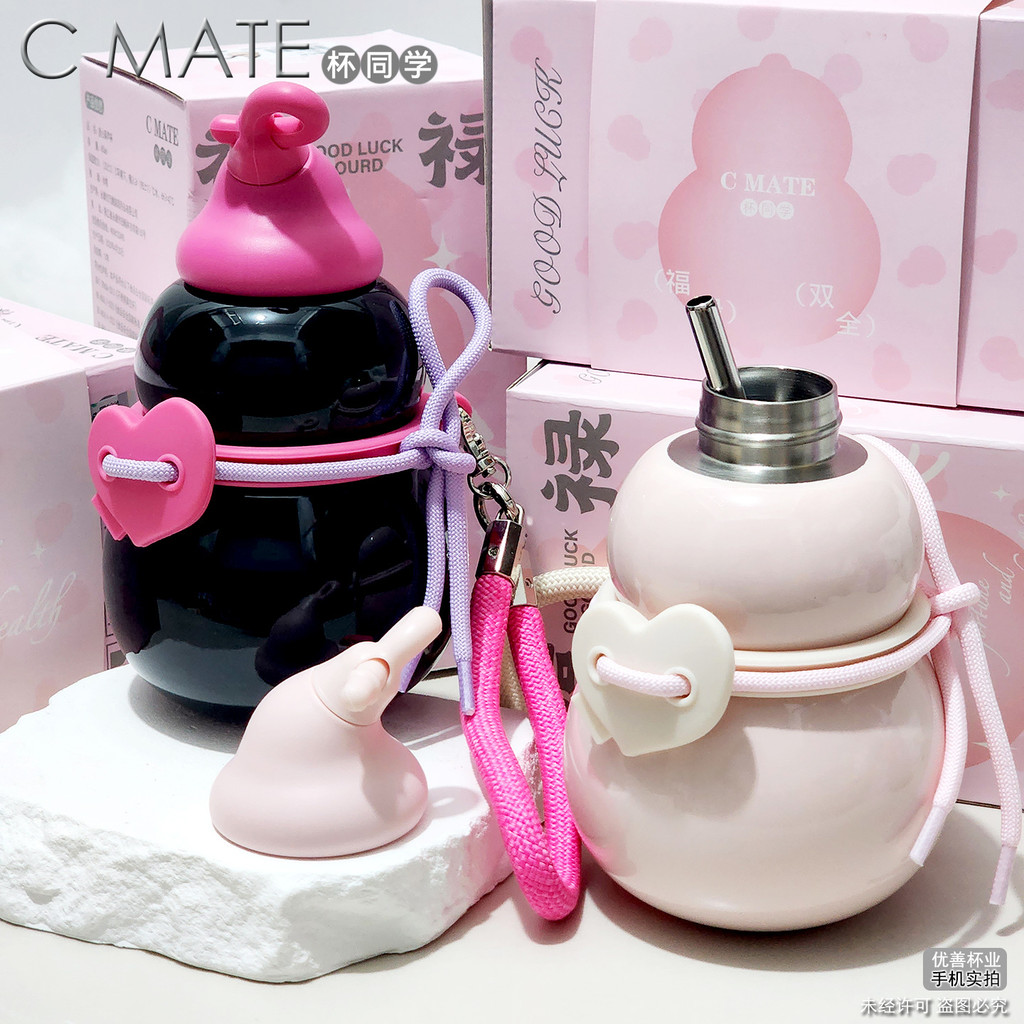 High-value Gourd Thermos ถ้วยขนาดใหญ่ความจุถ้วยน้ําฟาง 316 สแตนเลสสตีลถ้วยนักเรียนถ้วย Z6JI