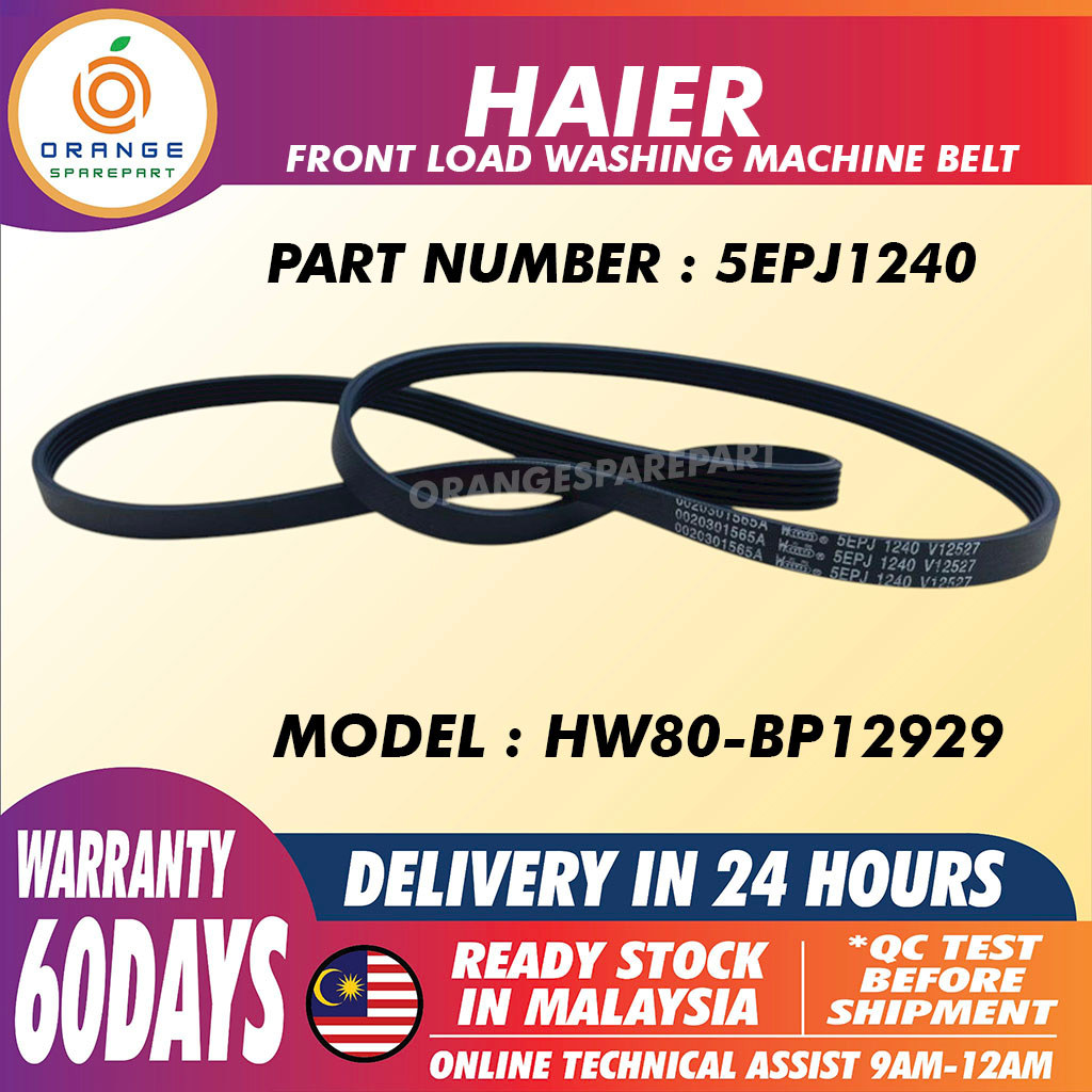 HAIER 5EPJ1240 FRONT HW80-BP12929 LOAD WASHING MACHINE BELTING / BELT HW80BP12929 สําหรับเครื่องซักผ