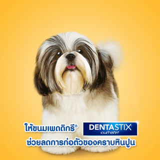 [จัดส่งจากคลัง] PEDIGREE Dentastix เพดดิกรี เดนต้าสติ๊ก ขนมขัดฟัน สำหรับสุนัขโต พันธุ์เล็ก 210 g [9334214022871]