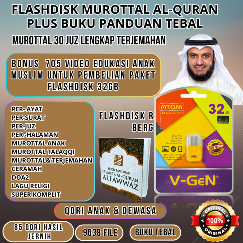 USB Flashdisk Mutantal Quran Murattal ALQURAN 30 JUZ COMPLETE THICK GUIDE BOOK