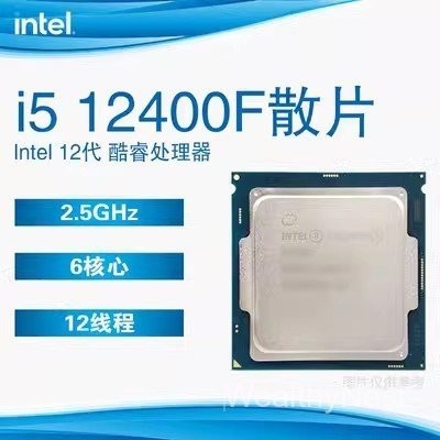 Intel Core I5 12400F ฟิล์มหลวม 12th Generation Six-Core คอมพิวเตอร์เดสก์ท็อป cpu เหมาะสําหรับ B660 Z