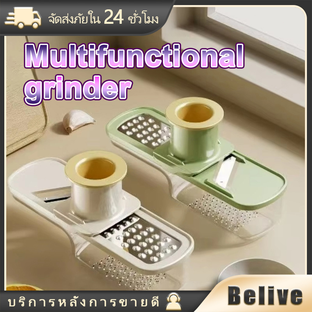 3in1 เครื่องขูดกระเทียม เครื่องบดกระเทียม ABS+สแตนเลส เกรดอาหาร สำหรับอเนกประสงค์ อุปกรณ์ครัว
