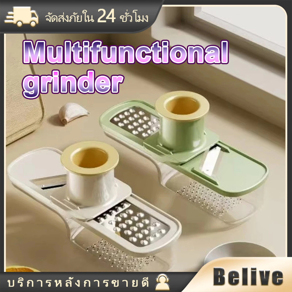 3in1 เครื่องขูดกระเทียม เครื่องบดกระเทียม ABS+สแตนเลส เกรดอาหาร สำหรับอเนกประสงค์ อุปกรณ์ครัว