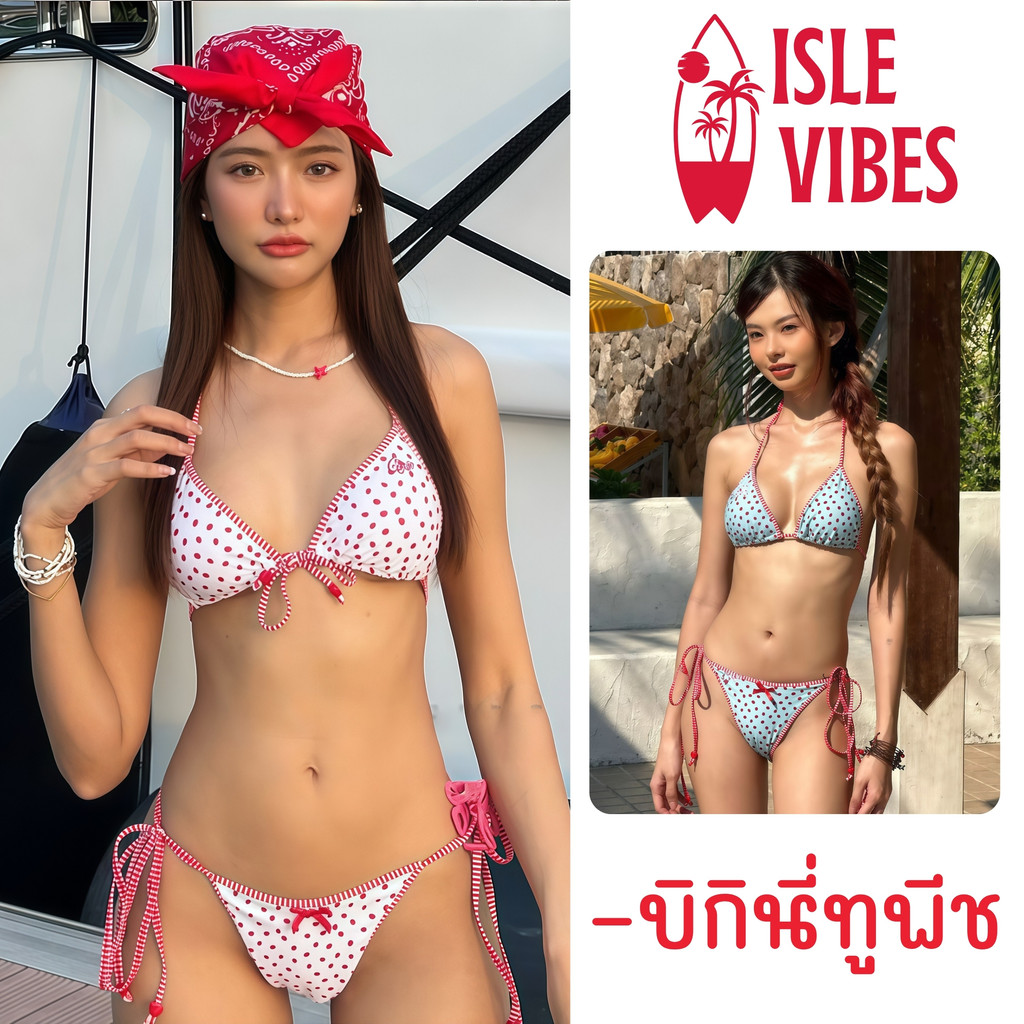 ISLE VIBES บิกินี่เซ็กซี่ ชุดว่ายน้ำทูพีชผู้หญิง ชุดชายหาดเซ็กซี่ 🍒 มีไซส์ S-L | น้ำหนัก 38-58 กก. Y268