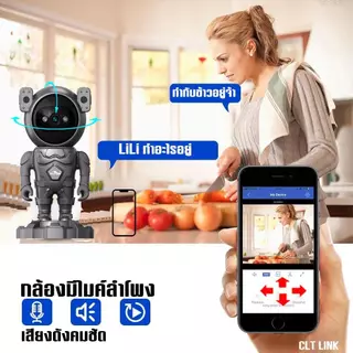 HOME-MALL กล้องวงจรปิดหุ่นยนตร์5ล้านพิกเซลล อินฟาเรด ภาพชัดในที่มืด สนทนาเสียงคมชัด หมุนผ่านแอพWIODO