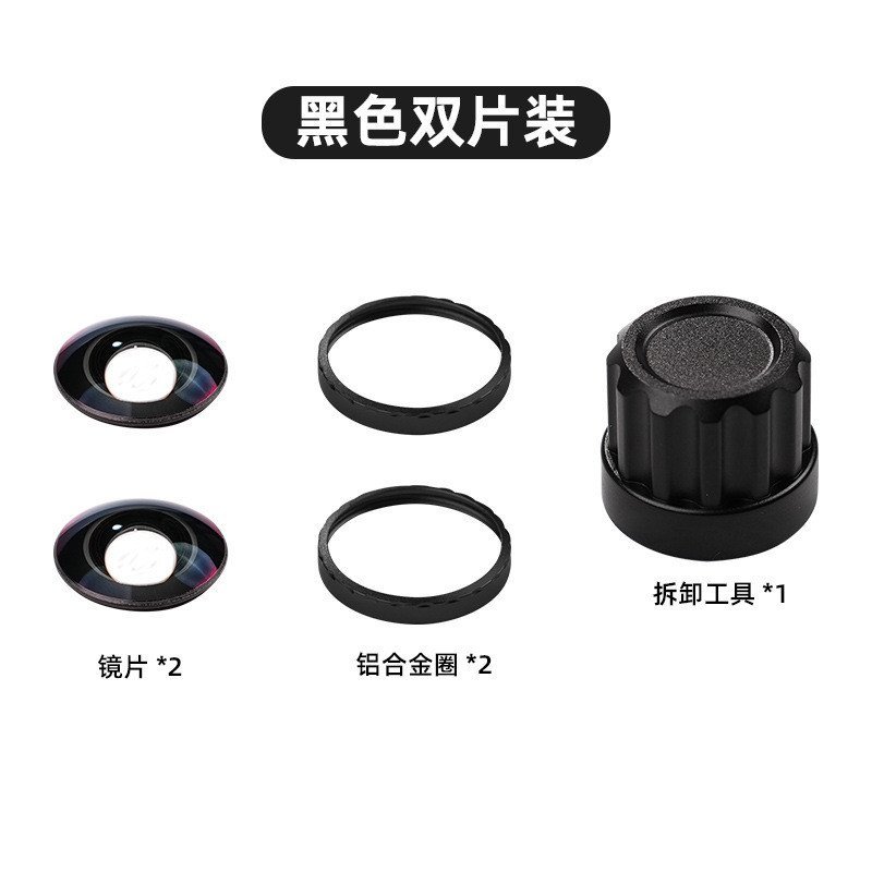 เหมาะสําหรับ Insta360 X5 ชุดเลนส์ที่ถอดออกได้ Shadowstone 360X5 HD เลนส์ออปติคอลอุปกรณ์เสริม