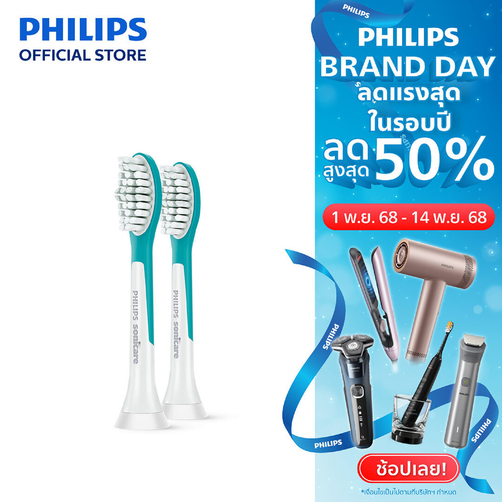 ฟิลิปส์ Philips หัวแปรงสีฟันไฟฟ้า Sonicare For Kids รุ่น HX6042|63 สี Aqua