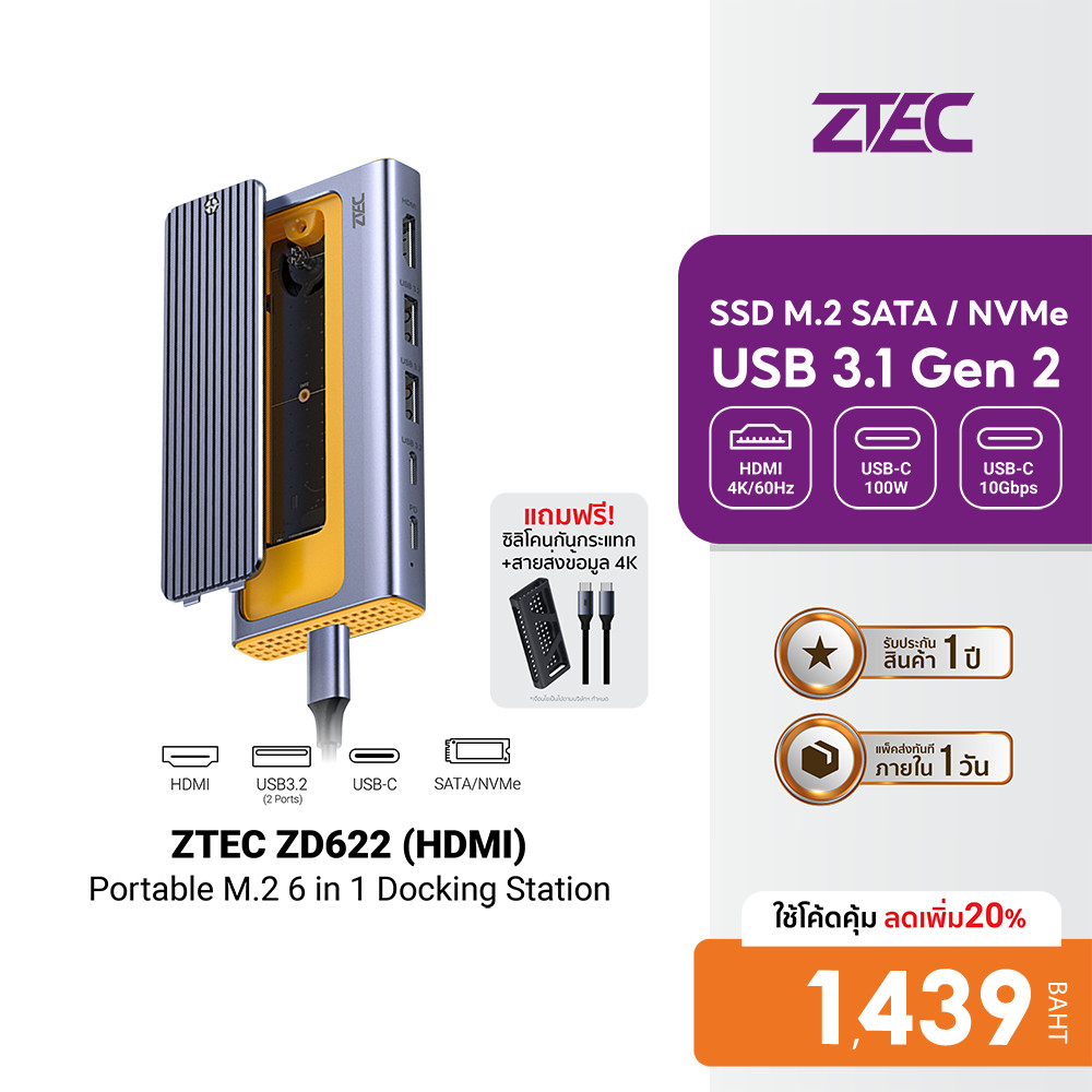 [ลดเหลือ 1439] ZTEC ZD622 6 in 1 (USB-C 10Gbps) รองรับ M.2 NVMe & SATA , HDMI 4K , USB 3.2 Gen 2 10G