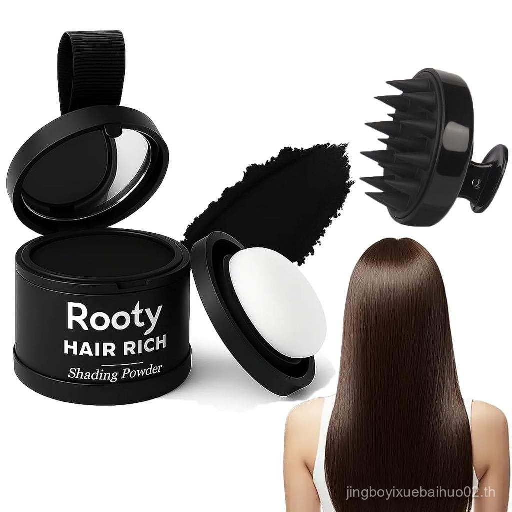Rooty Hair, Rooty 2.0 Hair Rich Shading Powder, Enhanced Hairline Powder ปกปิดทันที, Hairline Shadow