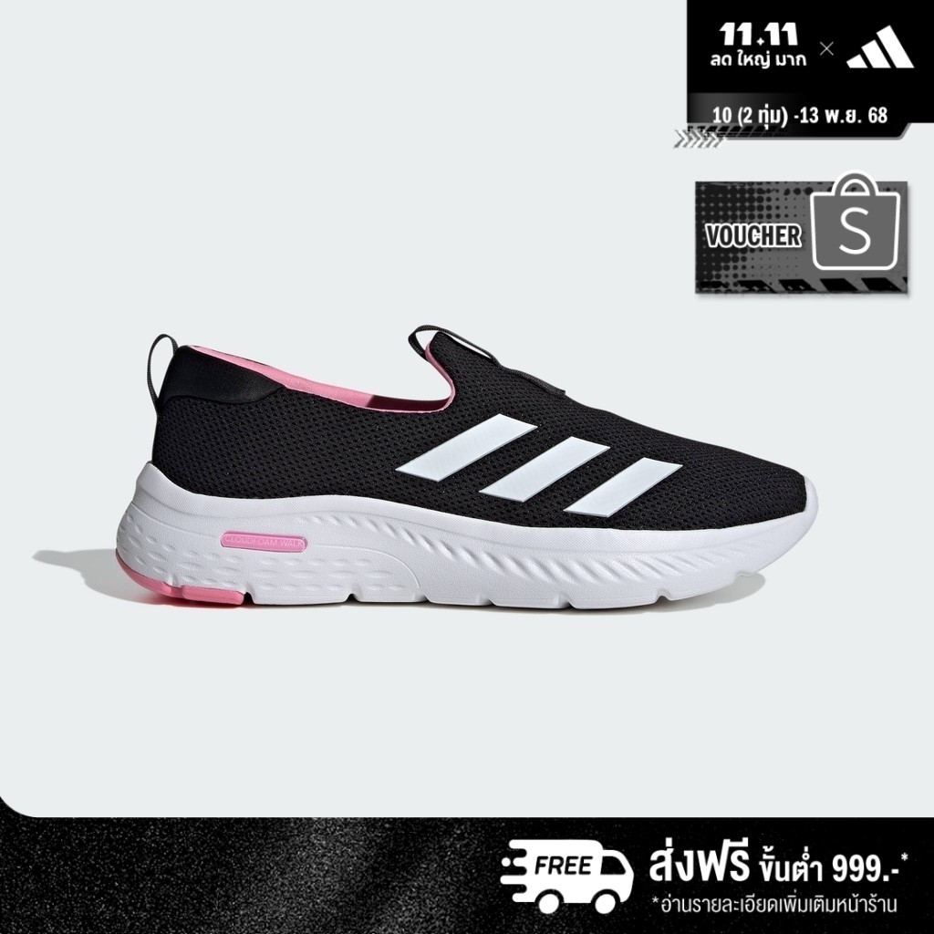 adidas Lifestyle Cloudfoam Move Lounger Shoes Women Black ID6516