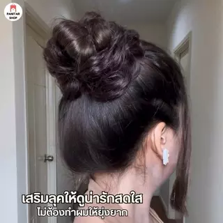 เสริมดังโงะแบบคาด แฮร์พีชเสริมผม วิกผมทรงดังโงะเสริมลุคให้ดูน่ารักสดใส