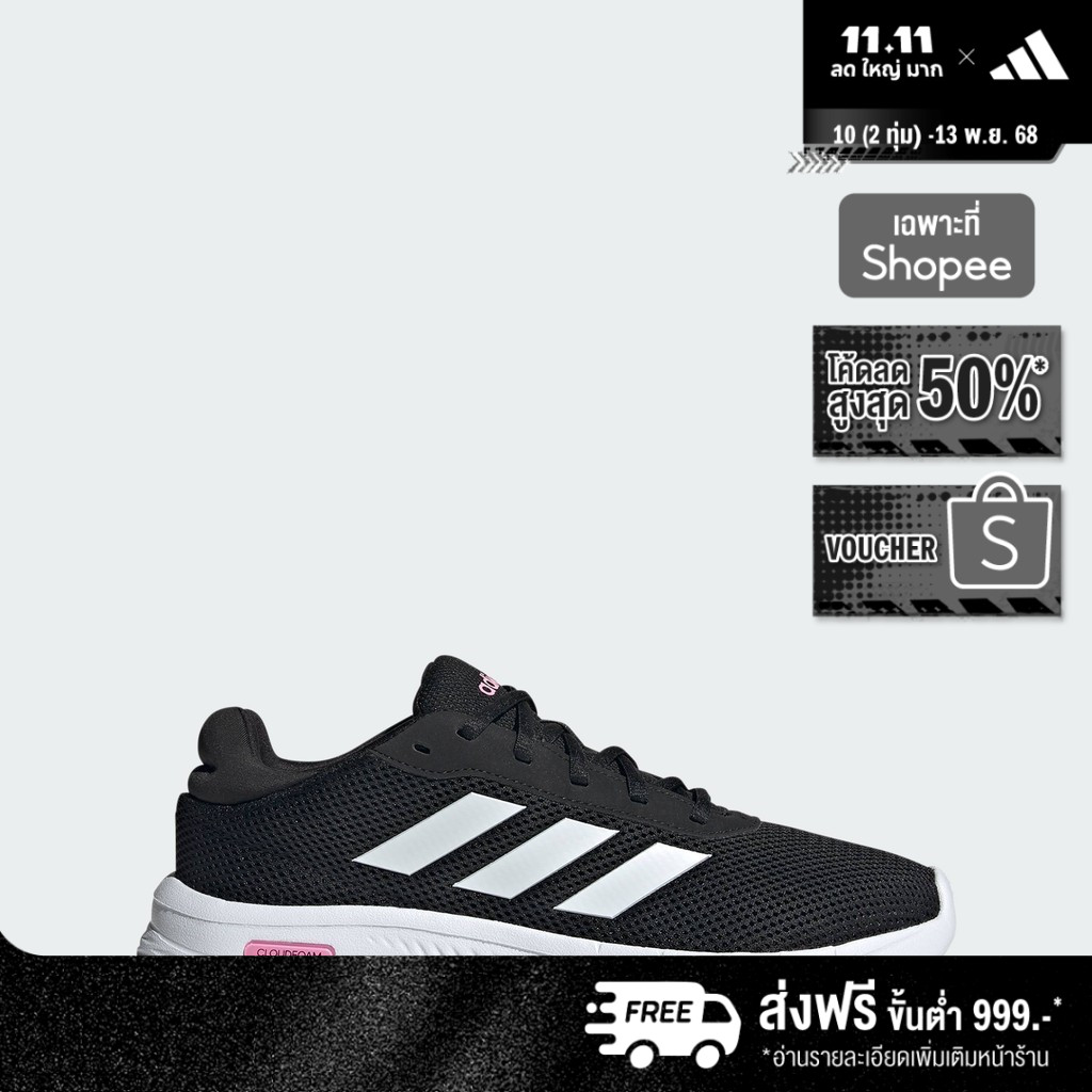 adidas ไลฟ์สไตล์ รองเท้า Cloudfoam Comfy ผู้หญิง สีดำ IH2974