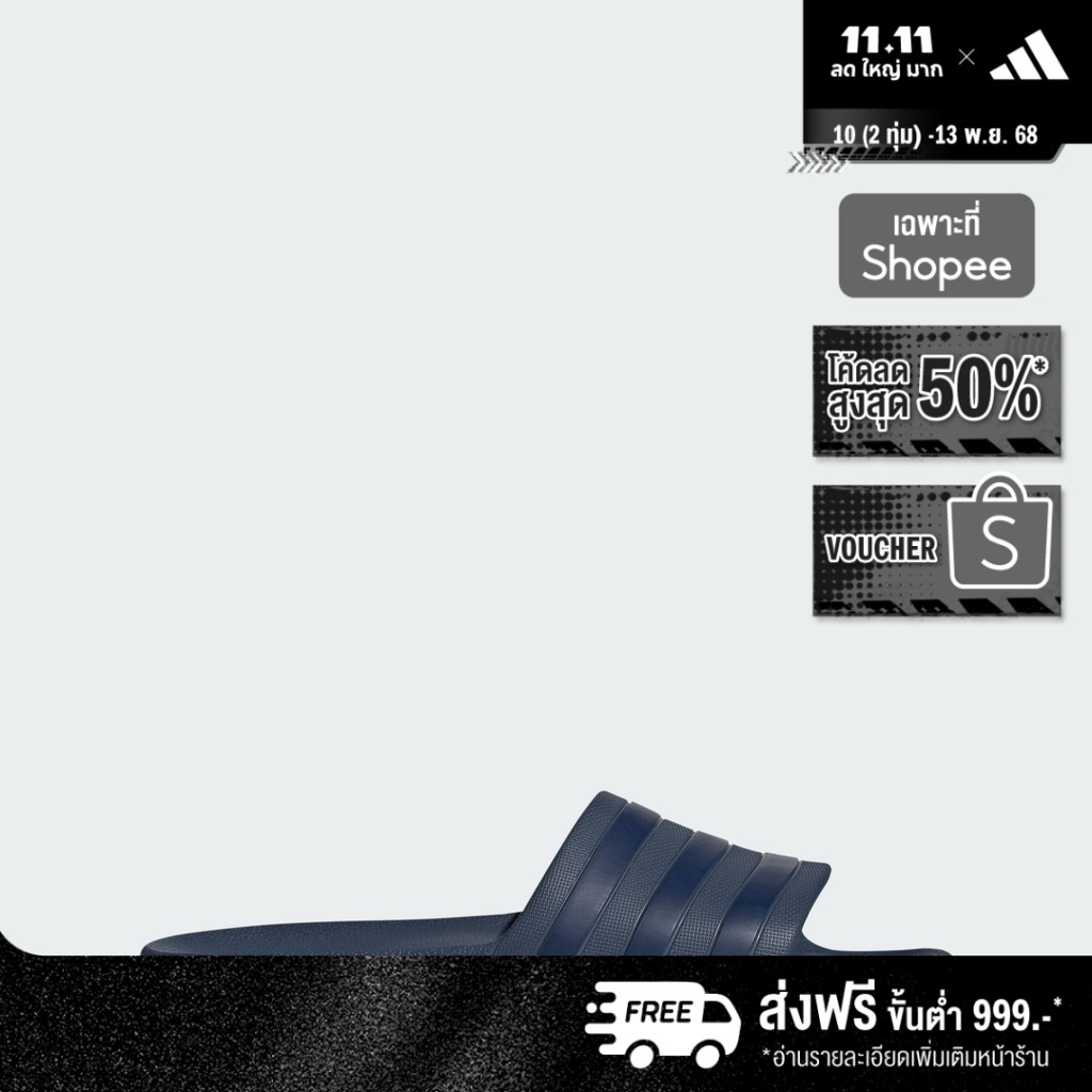 adidas ว่ายน้ำ & ไลฟ์สไตล์ รองเท้าแตะ Adilette Aqua Unisex สีน้ำเงิน IF0895