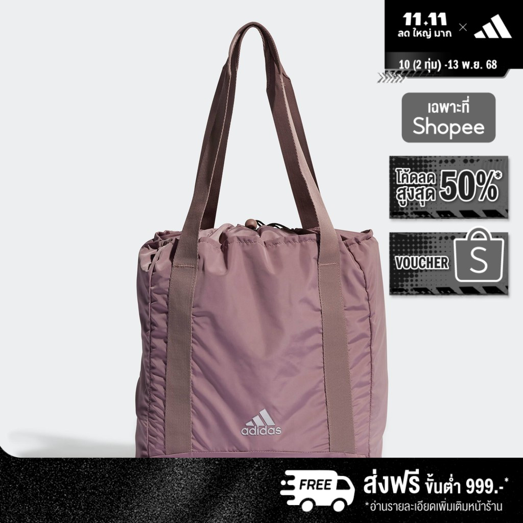 adidas เทรนนิง & Gym & Training กระเป๋าหิ้วเทรนนิงสะพายไหล่ Designed to Move Standards ผู้หญิง สีม่ว