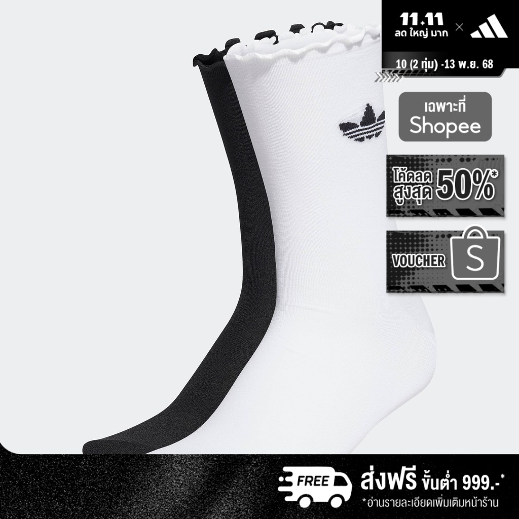 adidas Lifestyle Semi-Sheer Ruffle Crew Socks 2 Pairs Women White HC9532