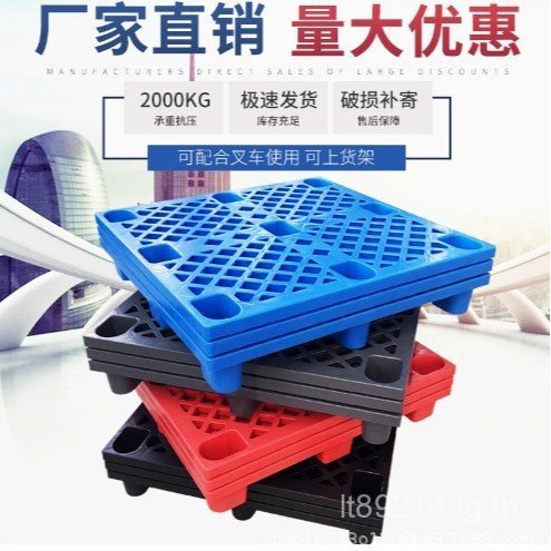 ถาดบอร์ดพลาสติก Entity Home Moisture-Proof Support Board Grid Pallet KG20