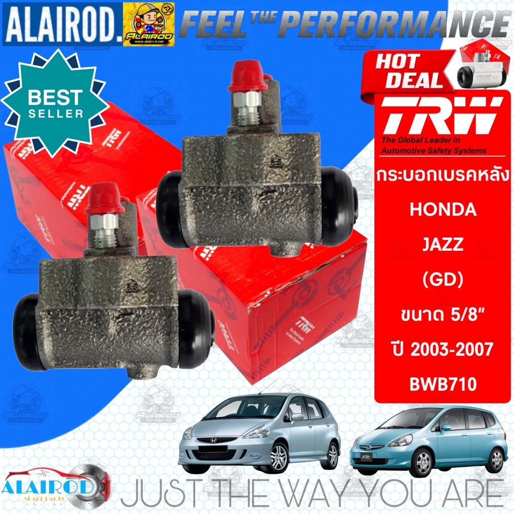 TRW กระบอกเบรคหลัง กระบอกเบรค  Honda Jazz GD ปี03-07 ขนาด 5/8