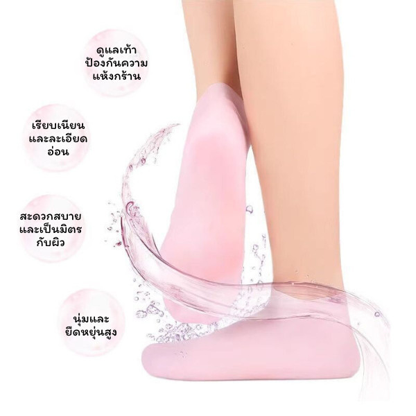 double.thai ถุงเท้าซิลิโคนเจล ให้ความชุ่มชื้น ป้องกันผิวแตก ดูแลผิวเท้า พร้อมส่ง (สุ่มสี) - รูปที่ 2