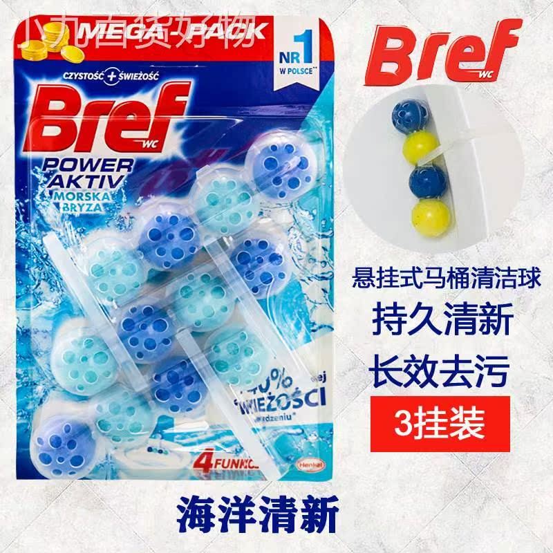 Country Bre ใหม่ f Miaoli แขวนลูกบอลทําความสะอาดห้องน้ําลูกบอลทําความสะอาดระงับกลิ่นกายขจัดตะกรันระง
