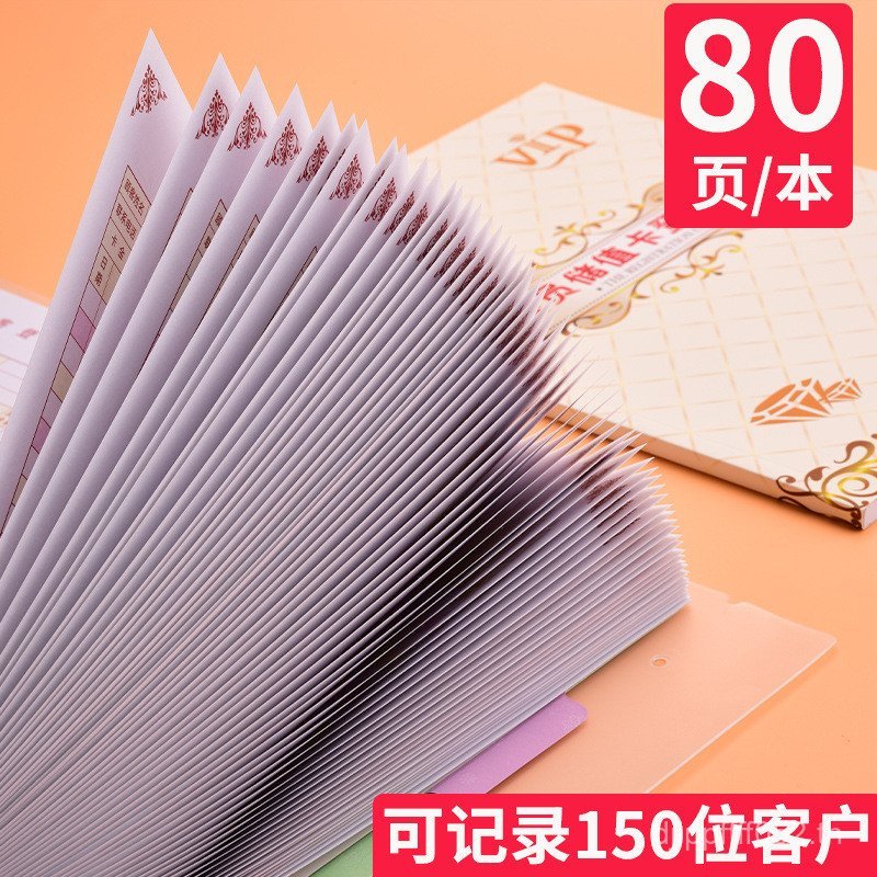 สมุดจดทะเบียน Beauty Eyelashes Healthy Simple File Book การจัดการเล็บลูกค้า Kagao ร้านขายเสื้อผ้าแฟ้