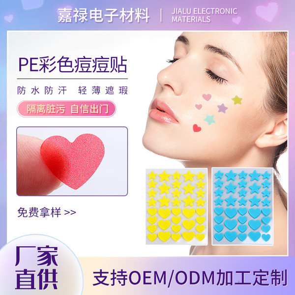 แผ่นแปะสิว แผ่นแปะสิว bk พร้อมสต็อกแต่งหน้าแผ่นแปะสิวสีโปร่งใส 40 ชิ้น Star Acne Patch แผ่นแปะสิวที่