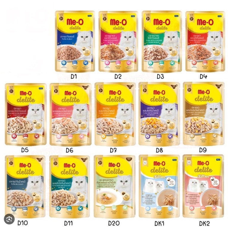 ส่งไว อาหารแมวเปียก อาหารแมวซอง Meo Delite มีโอ ดีไลท์ 70 กรัม เพาส์แมว