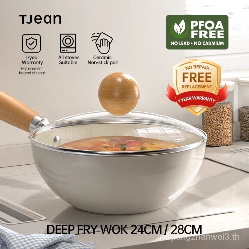 TJean กระทะนอนสติ๊กกระทะเซรามิกเคลือบไม่ติดเครื่องครัวที่เหมาะสมเตาแม่เหล็กไฟฟ้ากระทะลึก (24 ซม.)