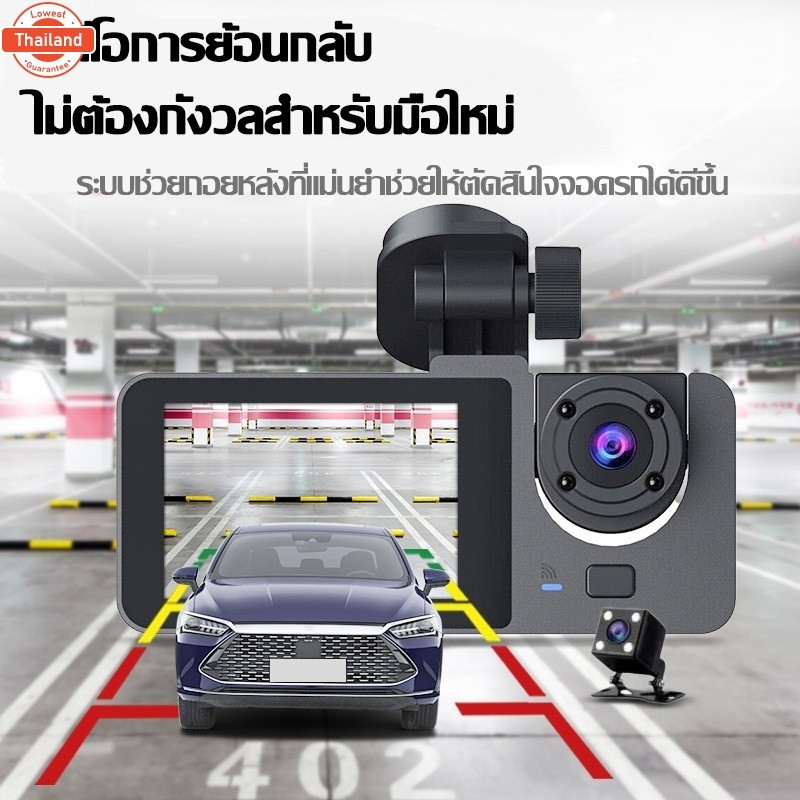 3กล้อง การตรวจสอทั้งในและนอกรถกล้องหน้ารถยนต์ 4K กล้องติดหน้ารถ กล้องติดรถยนต์ กล้องหน้าหลังรถยนต์ ก