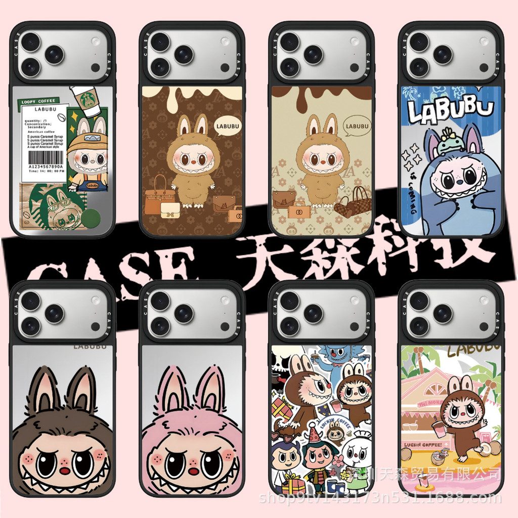 425 degree case เคส 425 CASE Co-Branded ล้อมรอบ Labu ผ้าเหมาะสําหรับ Apple 17ProMax เคสโทรศัพท์ iPho