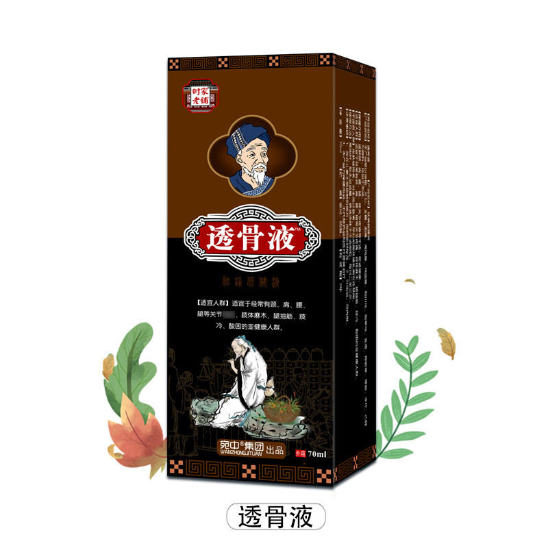 Huatuo Bone Revealing Liquid ไหล่คอเอวขา Discomfort ผ่อนคลายกล้ามเนื้อ Active เอวไหล่ปวดเข่ากระดูกเป