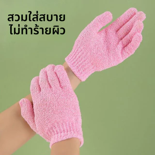 ถุงมืออาบน้ำ ถุงมือขัดผิว ขัดขี้ไคล ถุงมือสปา 1 ชิ้น ถุงมือขัดผิวอาบน้ำ ขจัดเซลล์ผิวเก่า bath towel