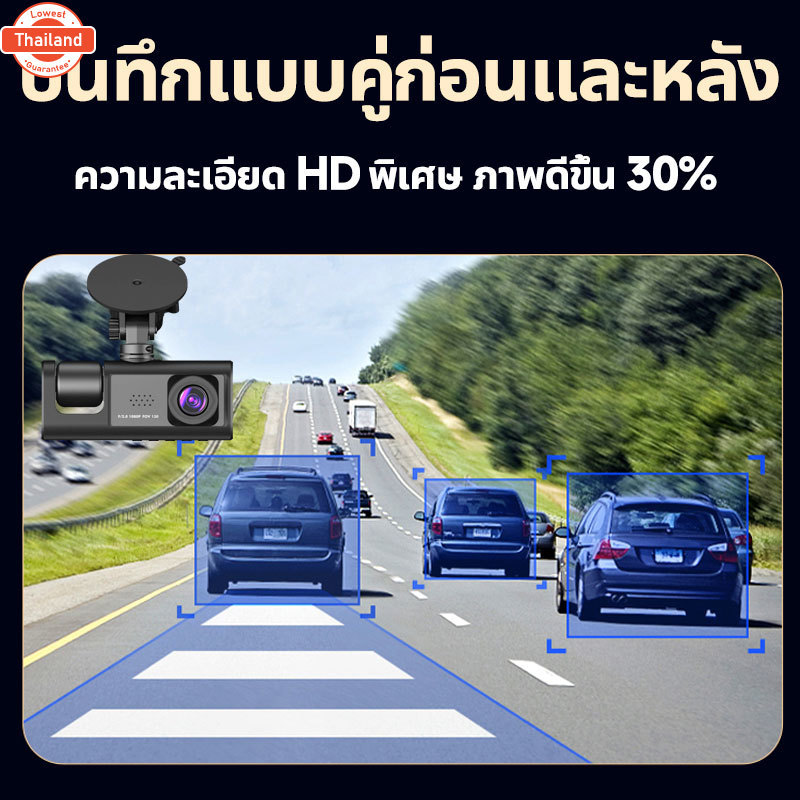 กล้องติดรถยน2023 4k 3 เลนส์ Full HD 1080P ด้านหน้า+ภายในรถ+ถอยหลัง กล้องติดรถยนต์ wifi เครื่องันทึกก
