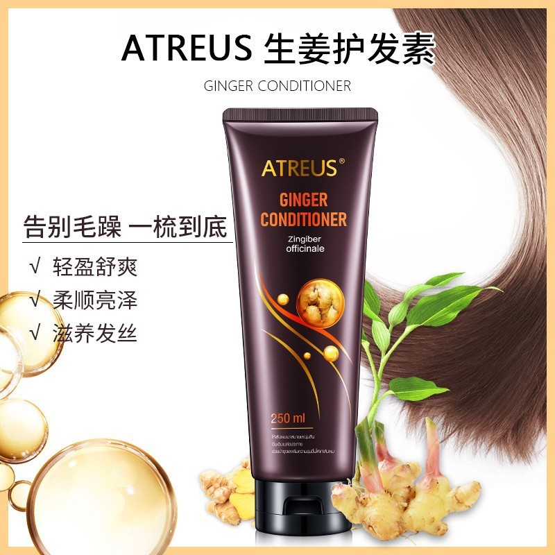 ผู้ค้าทั่วไป Atreus Atreus Ginger Conditioner Repair Dry Hair Care ปรับปรุง Frizz Softness 11.3 QKRD