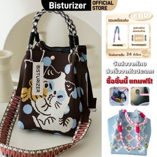 BISTURIZER 【สายสะพายฟรี】กระเป๋าทรงสี่เหลี่ยมถักนิตติ้งลายดอก…