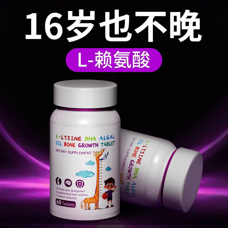 Sokis นําเข้ารายการเนื้อหาสูง Lysine Ammonia Sokis Snos เนื้อหาสูง Lysine Ammonia Ammonia Sokis Snos