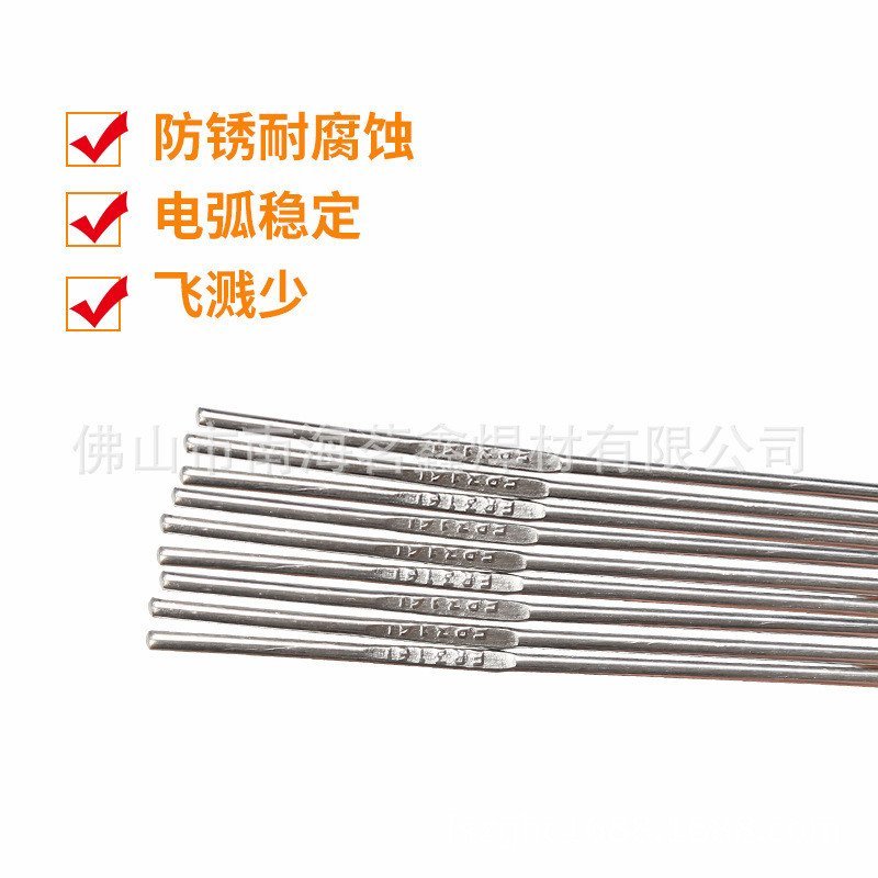 TC.TIG-316L ลวดเชื่อมอาร์กอนอาร์คสแตนเลส Tiancheng KJX1