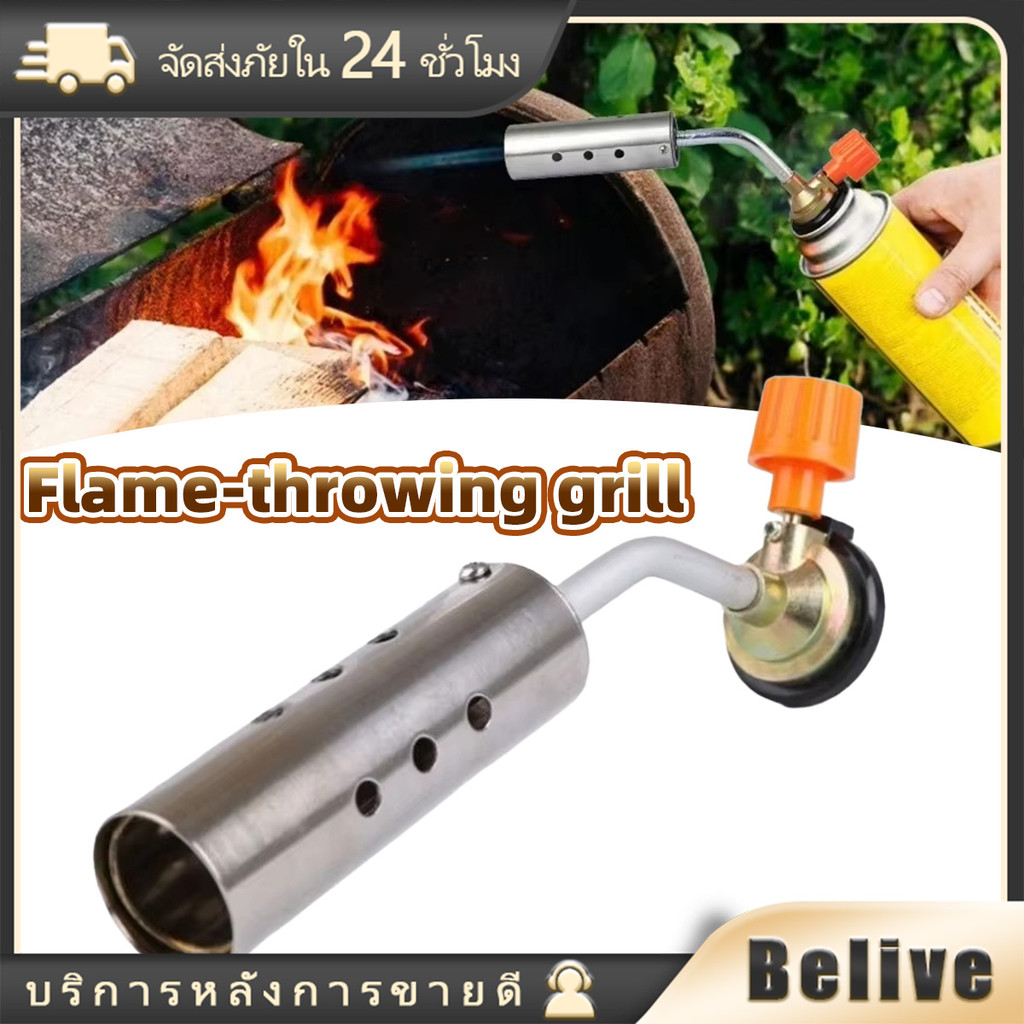 หัวพ่นแก๊สกระป๋อง รุ่น 2408 หัวพ่นไฟเผาขาหมู ปรับได้ ให้ความร้อนสูงสุด1300องศา สําหรับตั้งแคมป์ ทําอาหาร