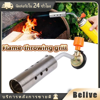 หัวพ่นแก๊สกระป๋อง รุ่น 2408 หัวพ่นไฟเผาขาหมู ปรับได้ ให้ความ…