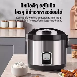 BAOERMA หม้อหุงข้าว 2 ลิตร เคลือบเทปล่อน หม้อข้าว หม้อหุงข้าวไฟฟ้า rice cooker อเนกประสงค์ หม้อหุงข้าวเล็ก