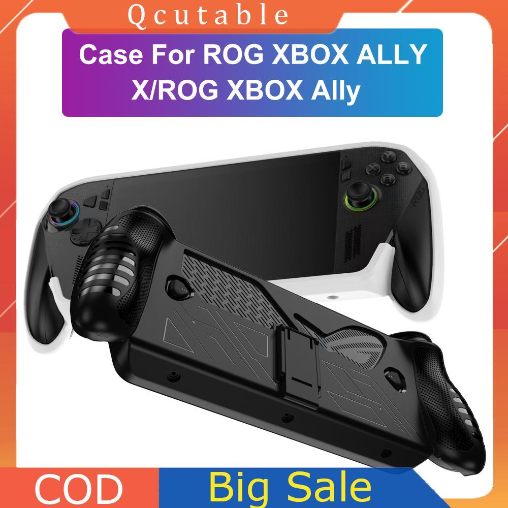 TPU เคสป้องกันเคสผิวคอนโซลเกมฝาครอบป้องกันสําหรับ ROG XBOX Ally/ROG XBOX Ally X