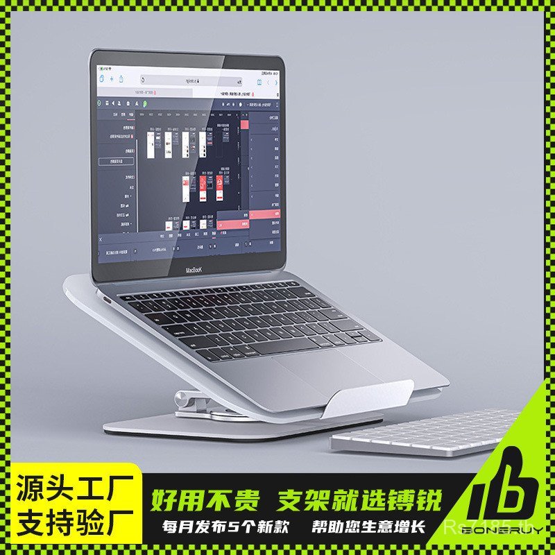 วงเล็บอ่านหนังสือ อะคริลิคความสูงคอป้องกัน Multi-Function Bracket Sharp boneruy ภาพวาดอ่าน Desktop B