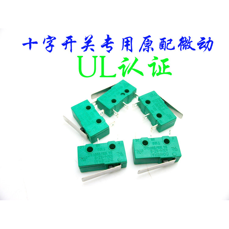 สีแดงเปิด CV4-YQ-04R2G Cross Switch เฉพาะ Micro Switch การรับรอง UL KW4 Micro Switch