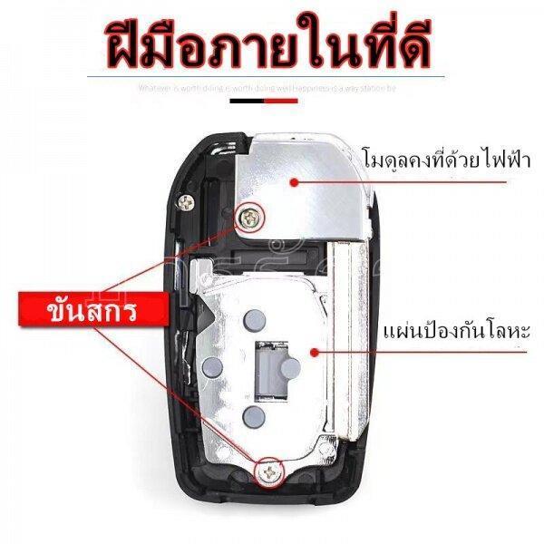 กุญแจรีโมทพับได้ Vios / Yaris / Fortuner / Altis / Commuter ตลับกุญแจรีโมท กรอบกุญแจพับ - รูปที่ 2