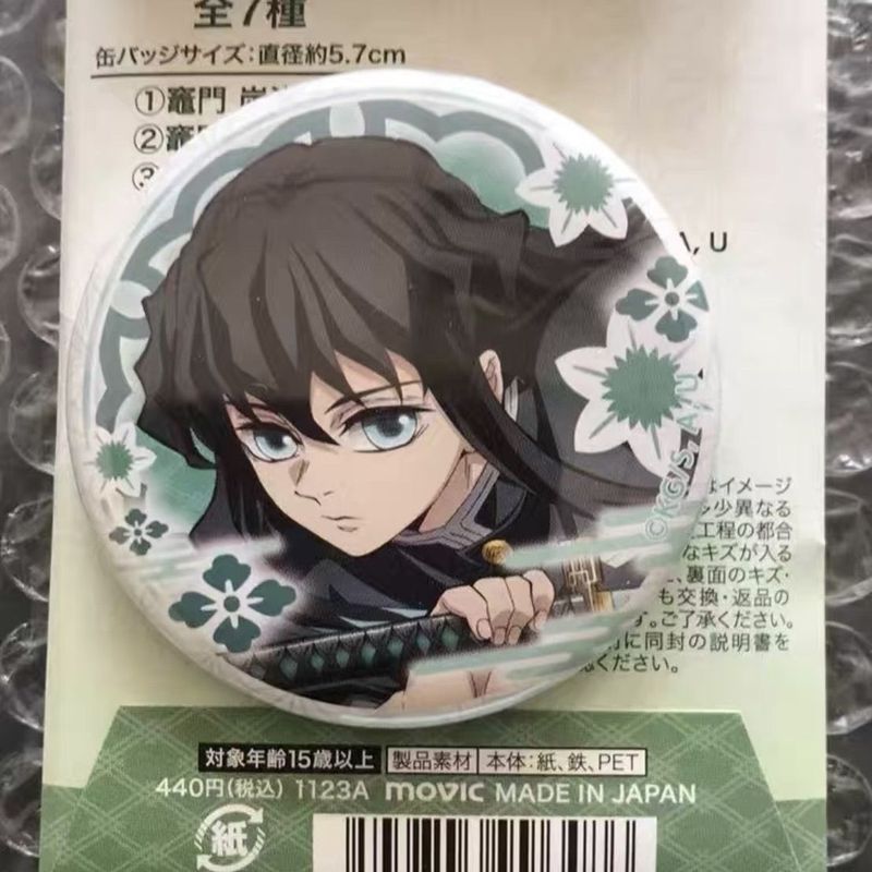 Demon Slayer/Muichiro/Bulk Demon Slayer Tokito Muichiro Floral/log