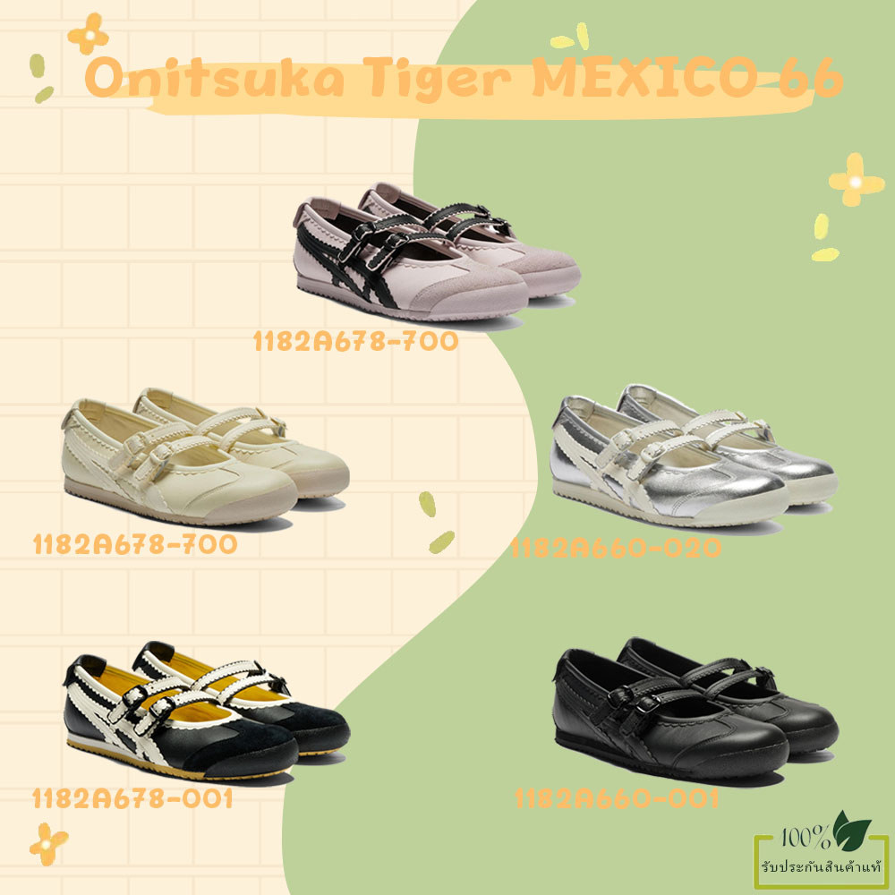 Onitsuka Tiger MEXICO 66 TGRS🎊พร้อมส่ง ,ของแท้💯👟[1182A678-700/1182A678-001] แฟชั่นฤดูร้อน Ballet style รองเท้าผ้าใบลำลอง