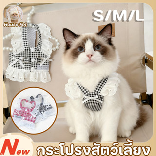 New กระโปรงสัตว์เลี้ยง เสื้อผ้าสัตว์เลี้ยง ใส่สบาย ประดับโบว…