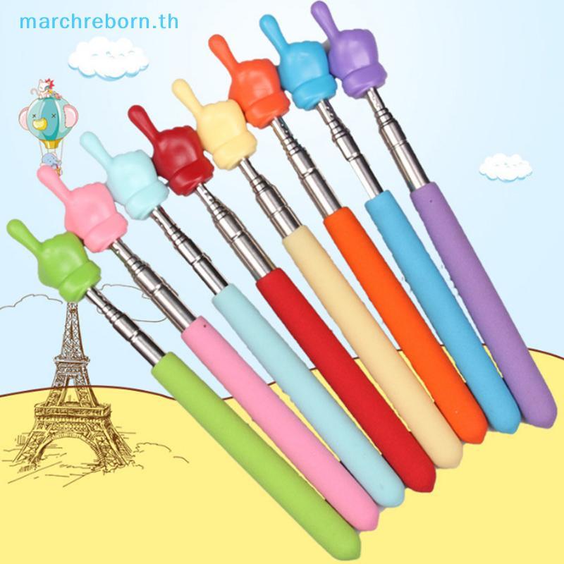 # Marchreborn.th # Retractable Teacher Pointer Finger Design StainlessSteel Telescopic School Teachi