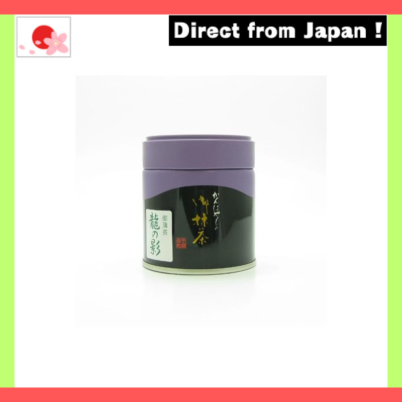 Kanbayashi Matcha - Usucha (Thin Tea) - Dragon's Shadow 40g Can【Japan Original】