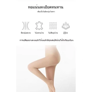 ถุงเท้าดําน้ําสําหรับผู้หญิง